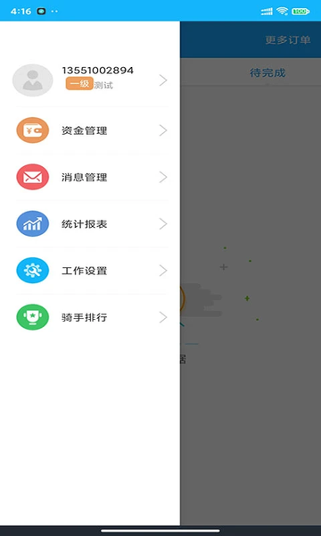 BETAPP官方下载2